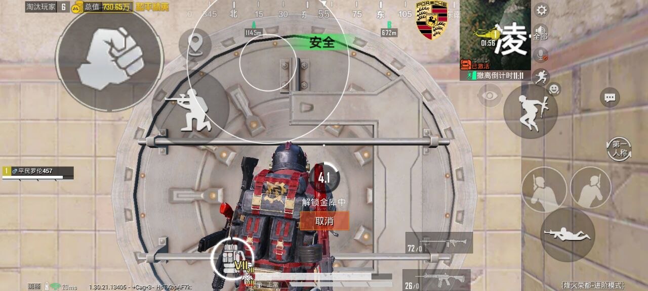 暗区突围黎明免越狱-暗区突围安卓版绘制直装助手 自瞄透视 骨骼绘制 雷达辅助 3D绘制 免越狱助手 游戏外挂 安卓游戏辅助 手游攻略 暗区突围 生存射击游戏 - 相关图片